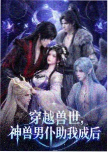 鸣人剧场版失落之塔海报