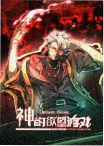 鸣人剧场版忍者之路海报